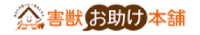 BEST株式会社