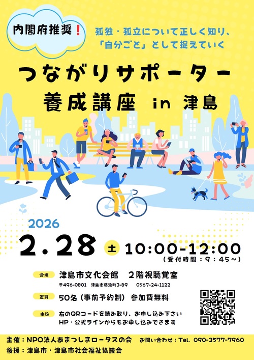 画像 イベントチラシ