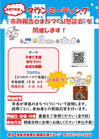 チラシ見本の表面