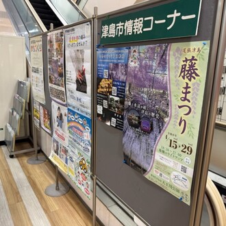 1階西側エスカレーター横