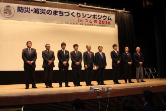 協定を結んだ団体、企業の皆さん
