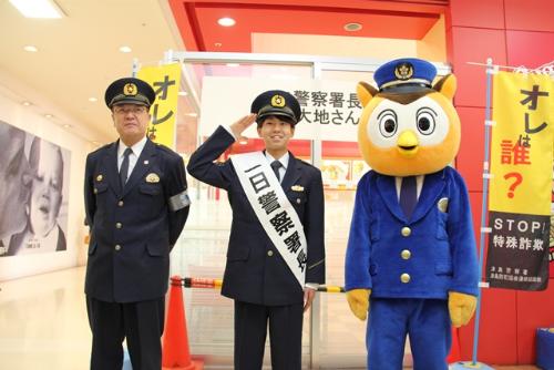 画像　神野　大地氏　一日警察署長