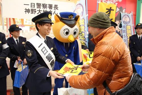 画像　神野　大地氏　一日警察署長