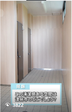 こんなにもキレイ天王川公園北側トイレリニューアル