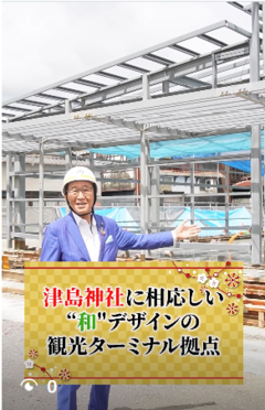 津島神社周辺のあの施設は今津島市の観光ターミナル整備は現在進行形