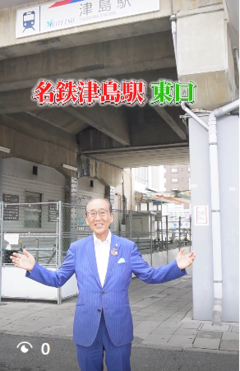 名鉄津島駅前のアレどうなるの津島駅東側駅前広場再整備
