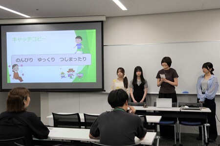進捗報告会