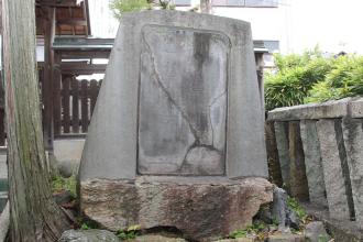 画像　加藤清正公遺跡の碑