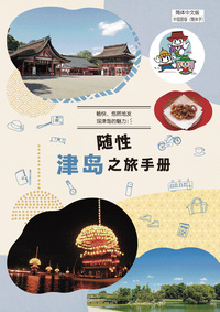 簡体字