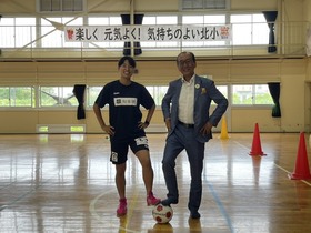 プロサッカー選手によるサッカー教室