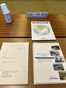 第71回愛知県国土利用計画審議会