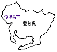 愛知県内での津島市の位置関係地図
