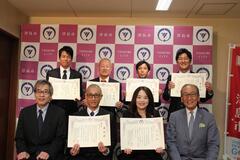 令和5年度表彰式の全体写真
