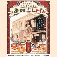 トピックス画像その1