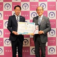 トピックス画像その11