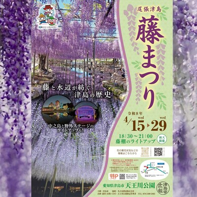 トピックス画像その3