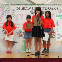 トピックス画像その7