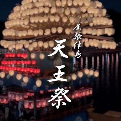 トピックス画像その10