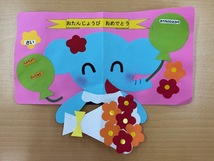 手作りの誕生日カード