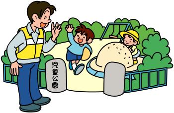 公園で遊んでいる子供たちを見守り声をかけているイラスト