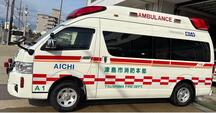 高規格救急車1号の画像