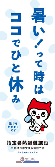 すずみーな