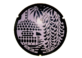 津島市デザインマンホール蓋