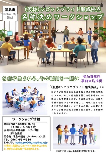 チラシ