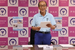 令和7年8月の記者発表
