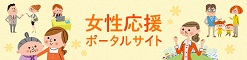 チャレンジ・サイト