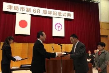 画像　津島市制68周年記念式典で表彰状を授与される受賞者