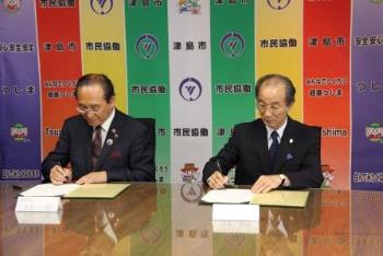 協定に署名する名古屋芸術大学竹本義明学長と日比一昭津島市長