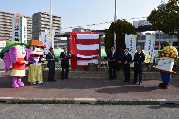 画像：津島駅前での観光案内板除幕式