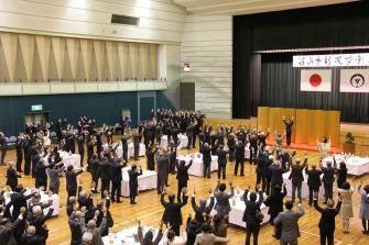 平成31年新春交歓会2