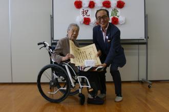 祝100歳