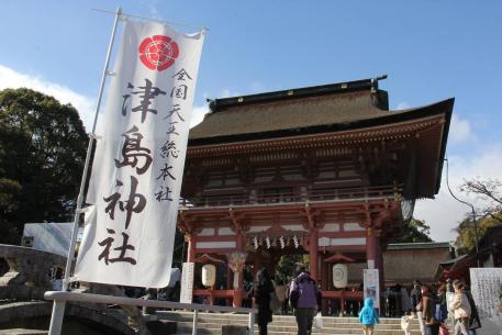 画像　新年の津島神社