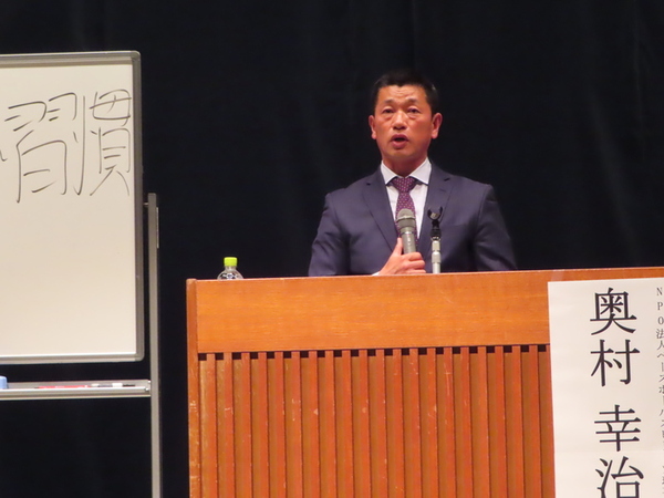 講演会の様子