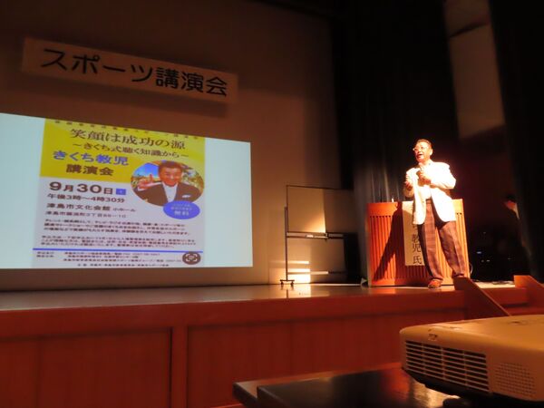 講演会の様子