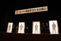 シルエットクイズの様子