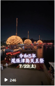 リアルなおまつり!その1