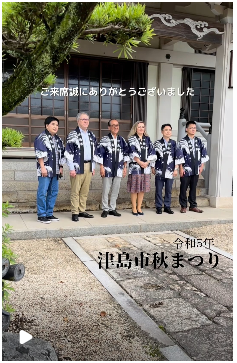 尾張津島秋まつりご来場!