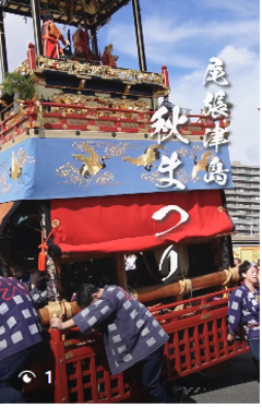 尾張津島秋まつり リアルなおまつり!その8