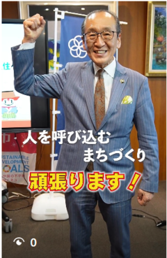 定住人口の創出拡大人を呼び込みまちづくりまちづくり子育て重点予算その3