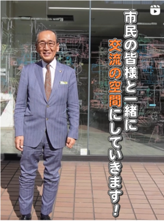 天王通りのあの施設は今シビックプライド醸成拠点オープン迫る