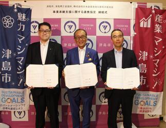 記念撮影