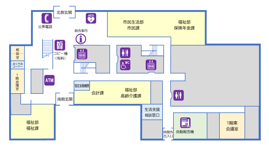 市庁舎1階案内図