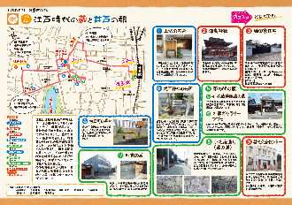 江戸時代の蔵と井戸の旅