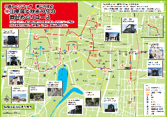 4山車蔵と秋まつりの舞台めぐりコース