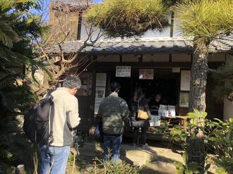 吉祥寺（中野町）