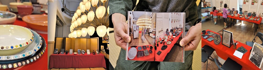 観光交流センターでの展示